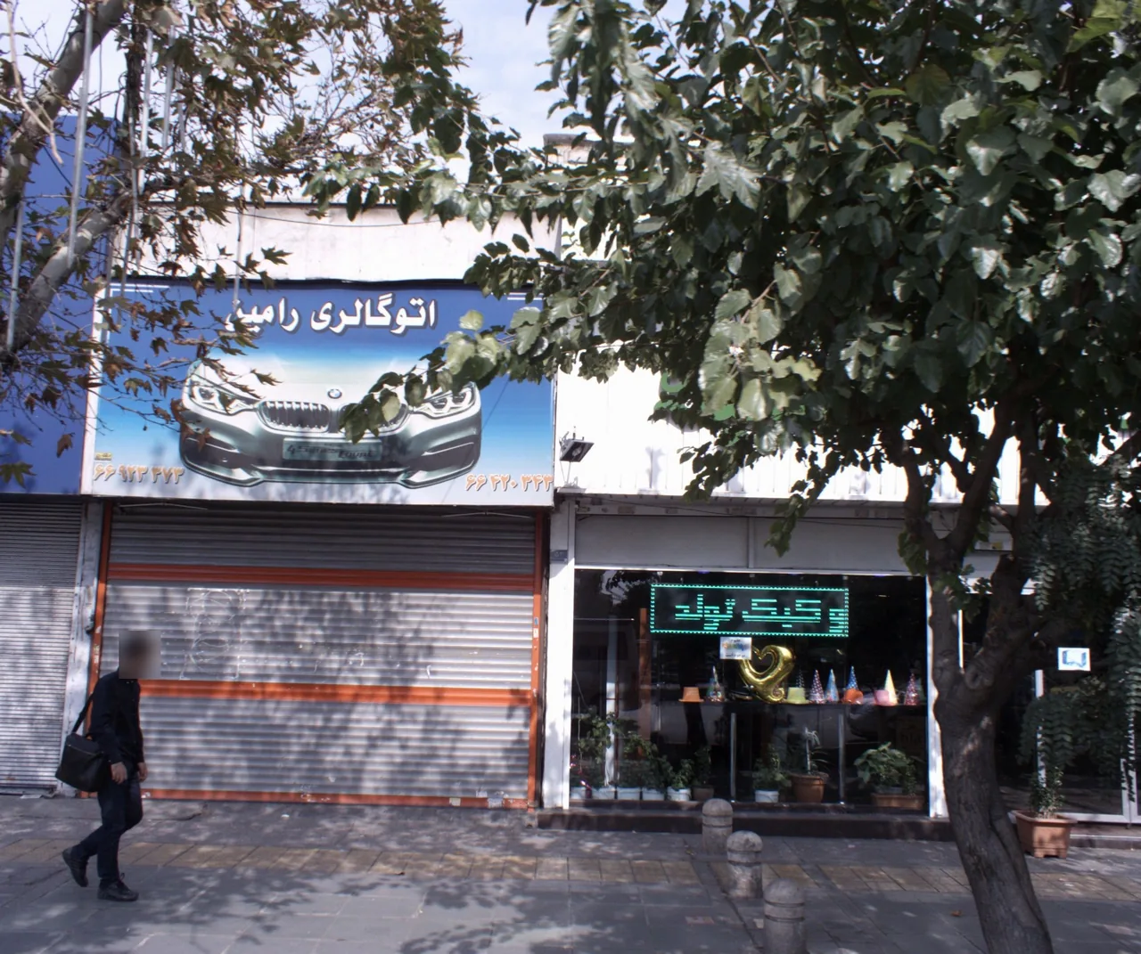 اتوگالری رامین