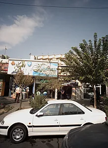 گالری اتومبیل دفتر ایثار