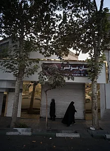 آرمان موتور