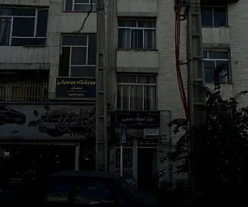 اتو گالری سفینه
