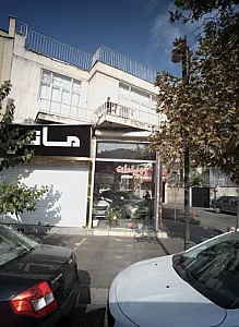 اتو دیپلمات