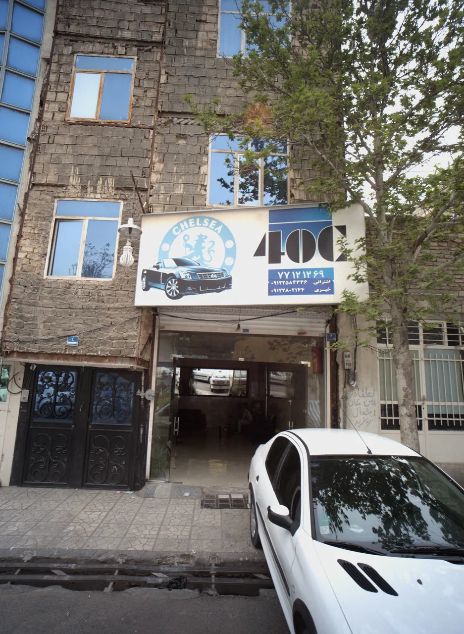 نمایشگاه اتومبیل چهل سی