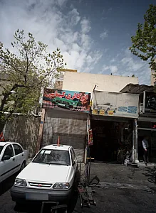 اتو گالری کیماسی