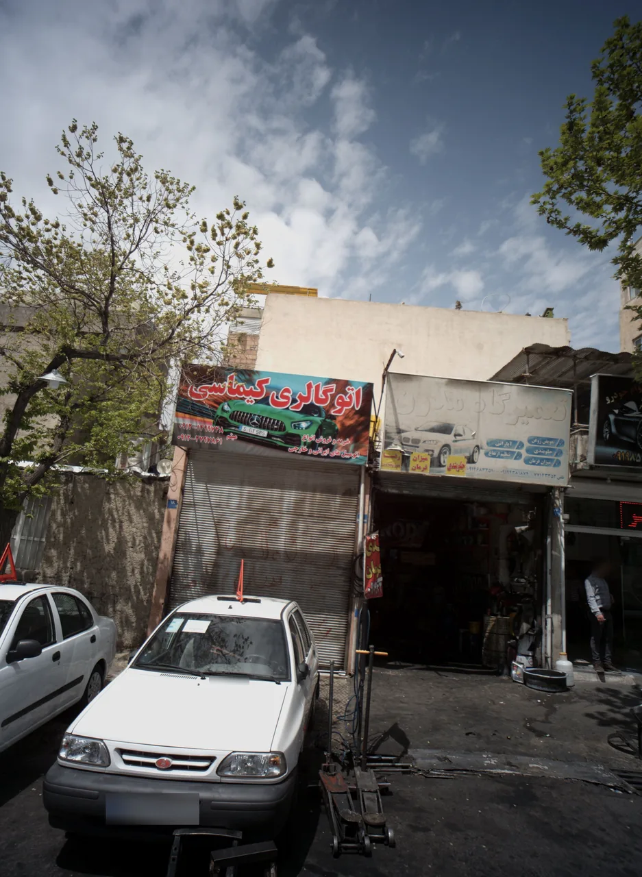 اتو گالری کیماسی
