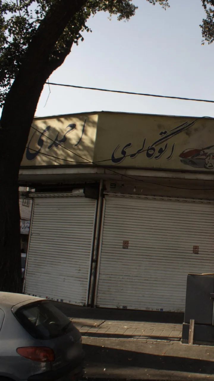 اتوگالری احمدی
