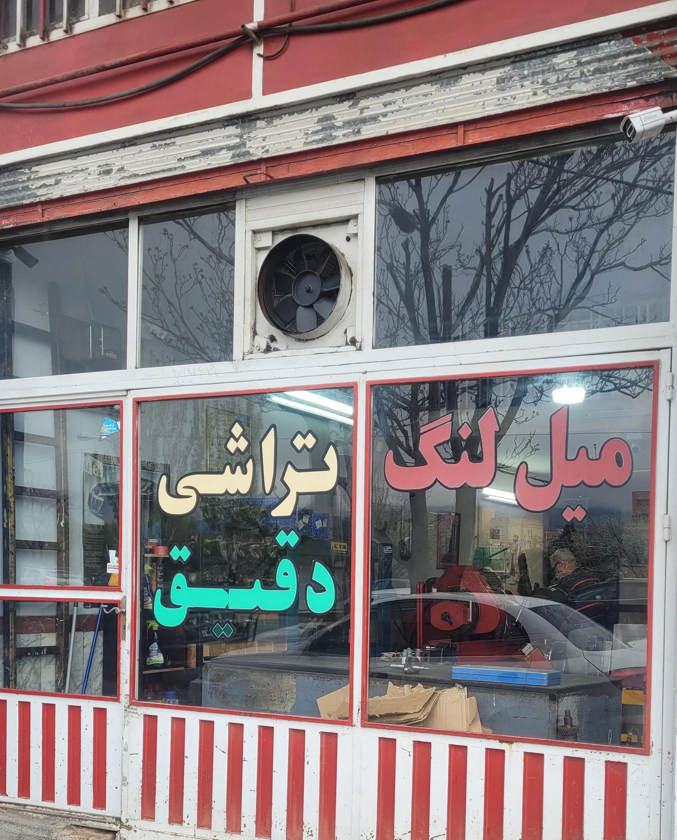 میل لنگ تراشی دقیق