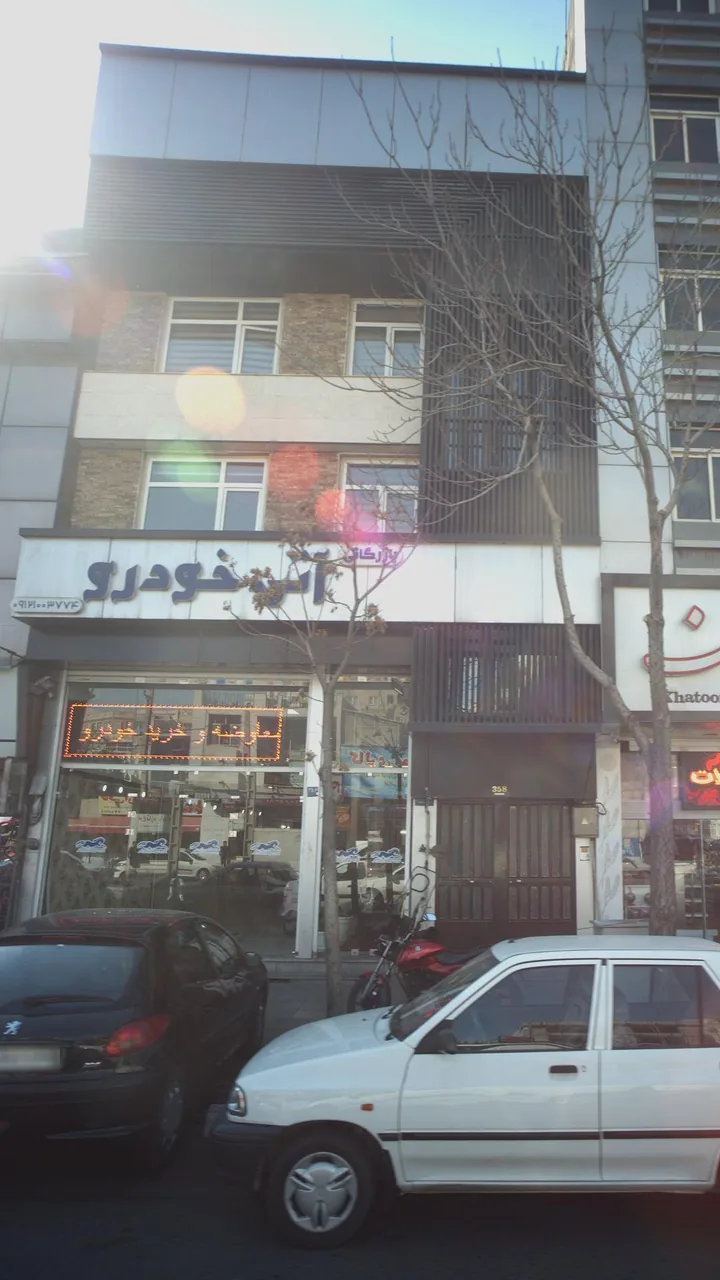 بازرگانی آتی خودرو - تصویر 2