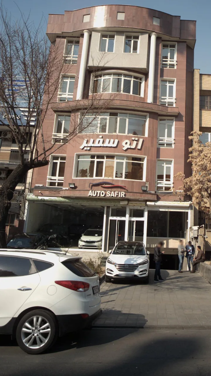 اتوسفیر - تصویر 2