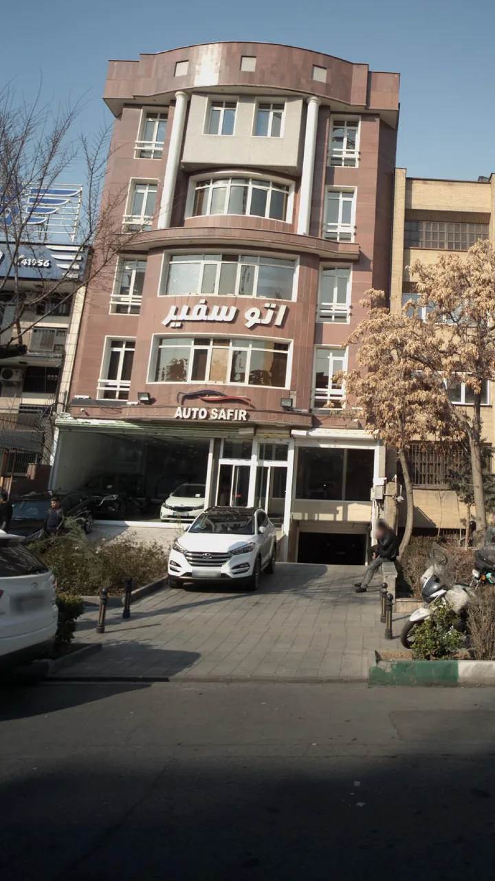 اتوسفیر - تصویر 3