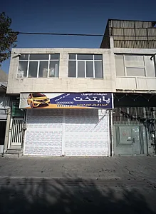 نمایشگاه اتومبیل پایتخت