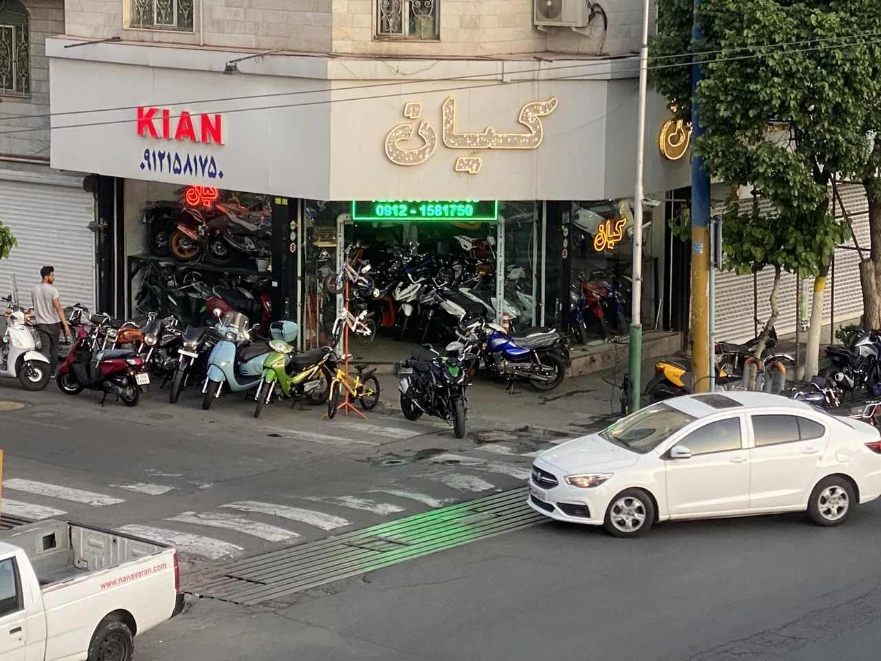 فروشگاه کیان - تصویر 2