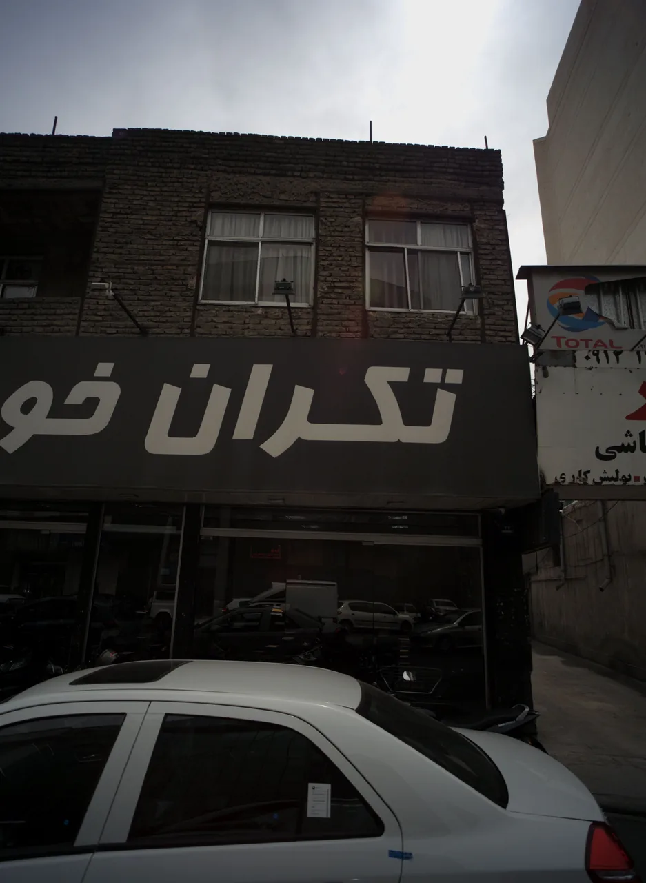 نمایشگاه اتومبیل تکران خودرو