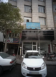 اتو گالری