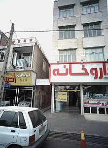 اتو گالری اصیل