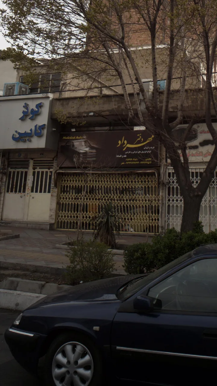 دفتر مهرداد - تصویر 2