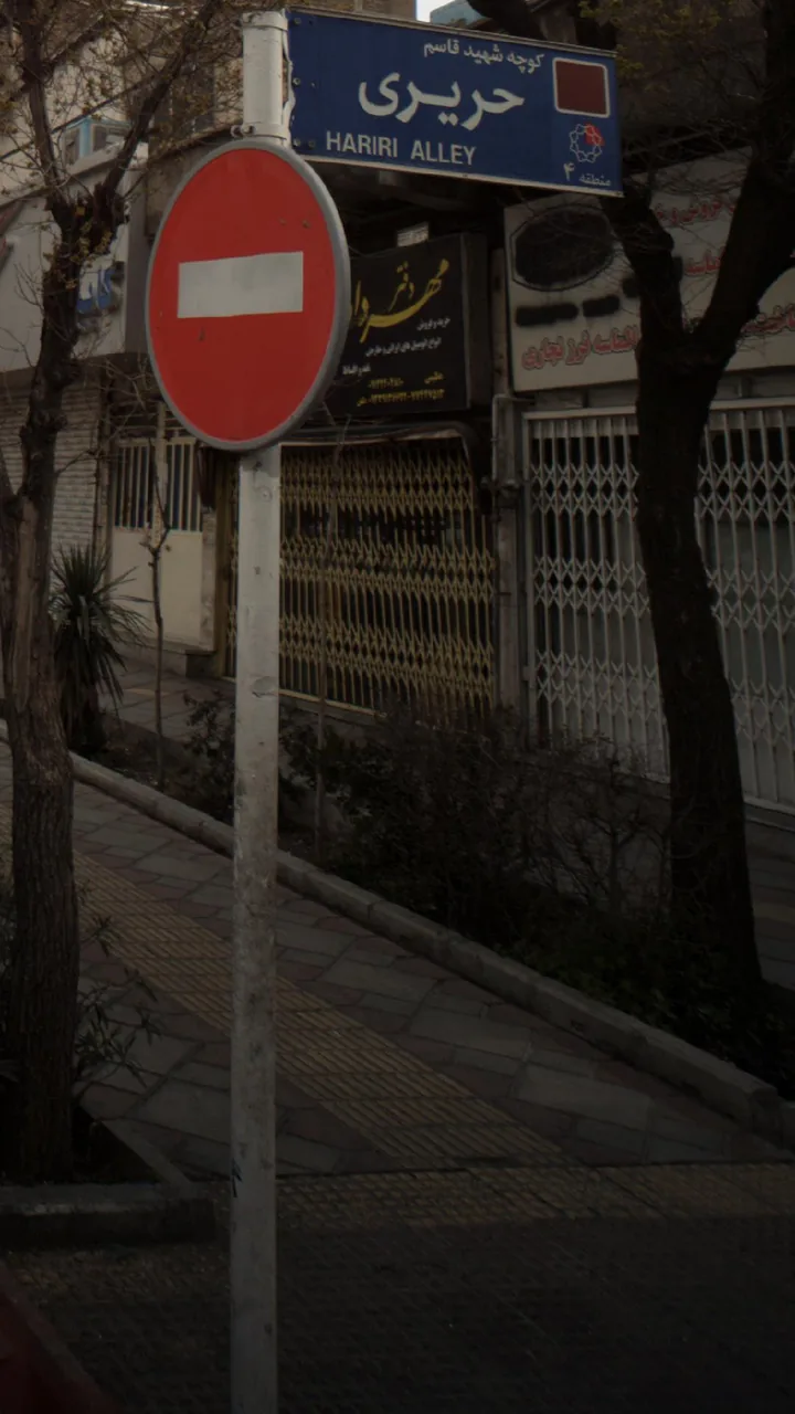 دفتر مهرداد - تصویر 3