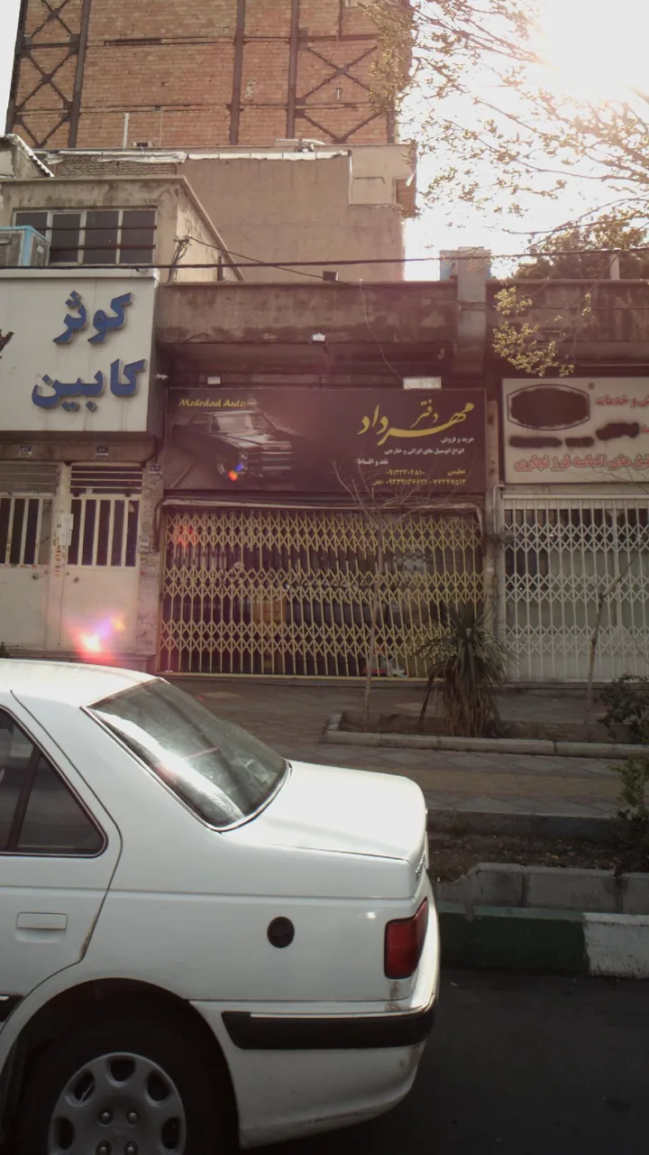 دفتر مهرداد - تصویر 4