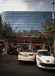 اتو گالری مهدی