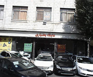 اتو شایان