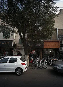 فروشگاه موتورسیکلت توحید