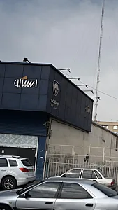 ایساکو