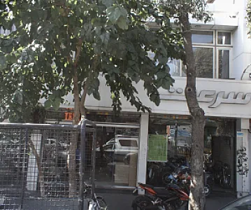 فروشگاه موتورسیکلت سرعت
