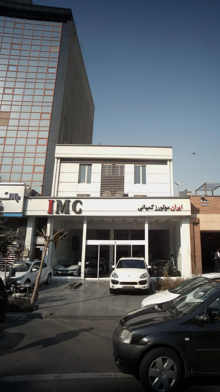 ایران موتورز کمپانی