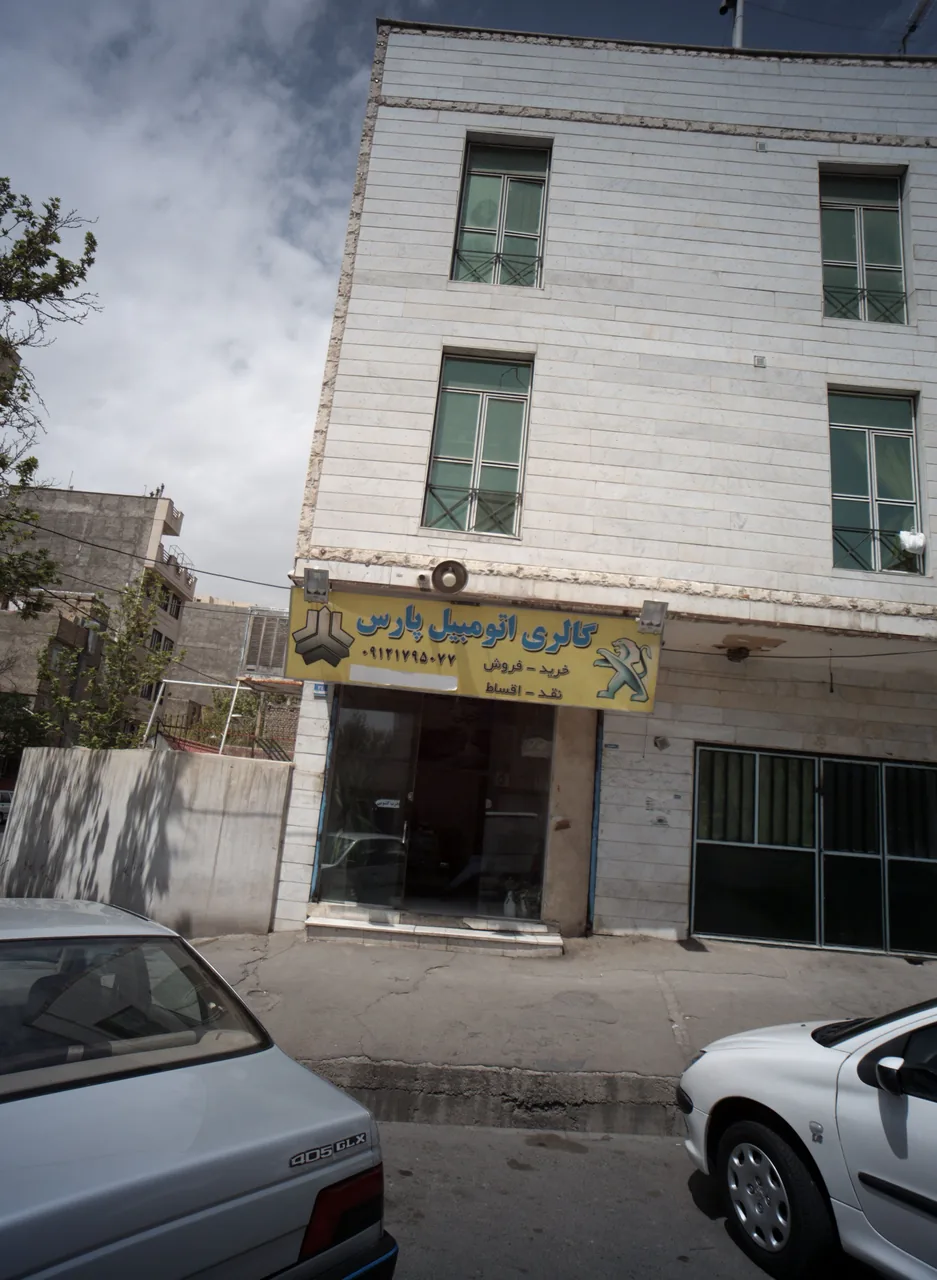 گالری اتومبیل پارس