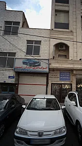 اتو گالری ایران زمین