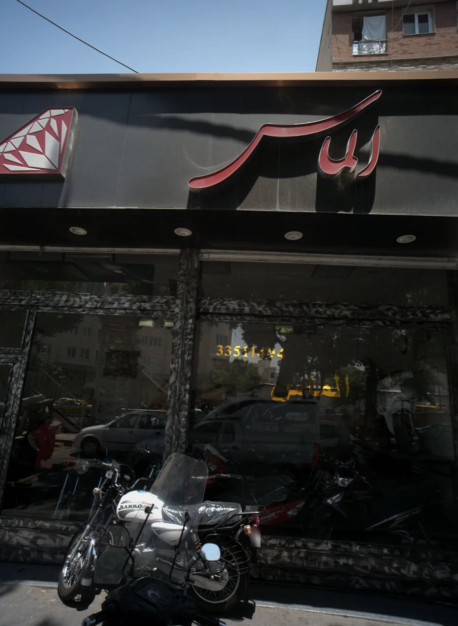 فروشگاه موتور سیکلت الماس