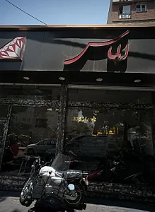 فروشگاه موتور سیکلت الماس