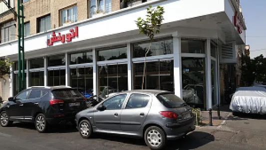 نمایشگاه اتومبیل اتورخش