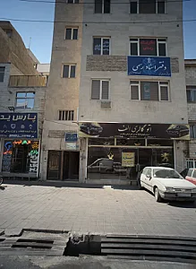 اتو گالری الف