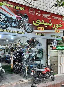موتورسیکلت خورشیدی