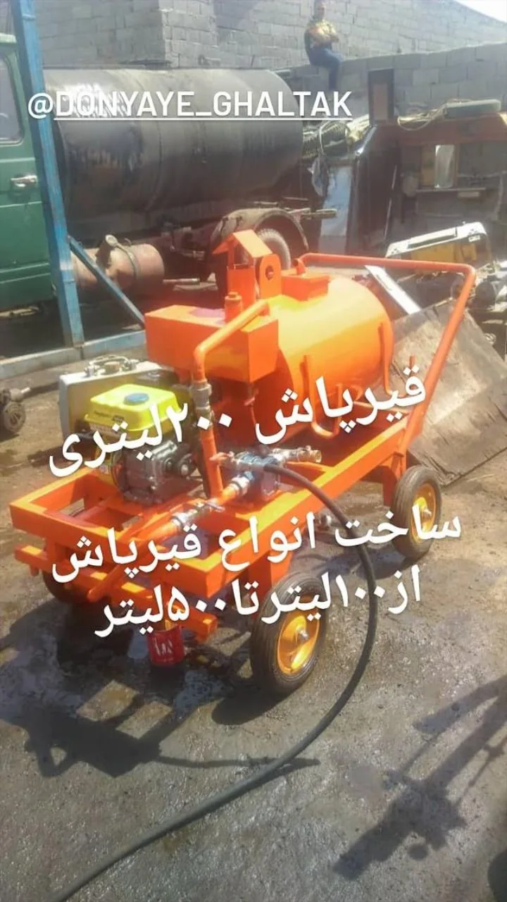 دنیای غلتک - تصویر 4