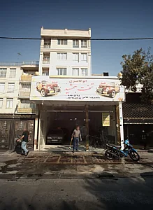 اتو گالری تخت جمشید