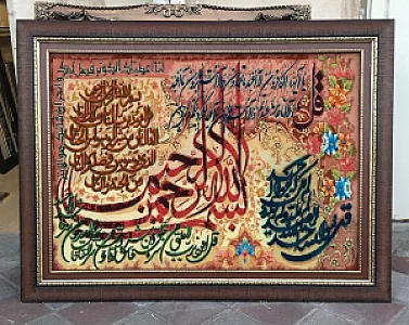 قاب‌سازی جهان نما