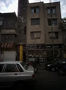 اتومبیل مجید