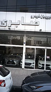 جهانگیر پویان خودرو صابری