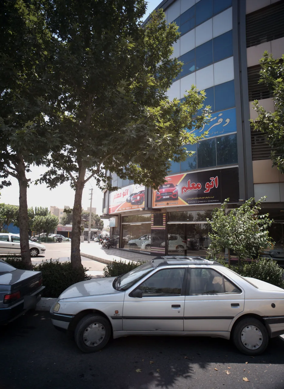 اتو معلم