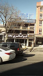 اتوگالری محمدی