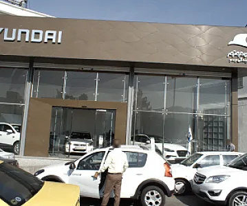 هیوندای