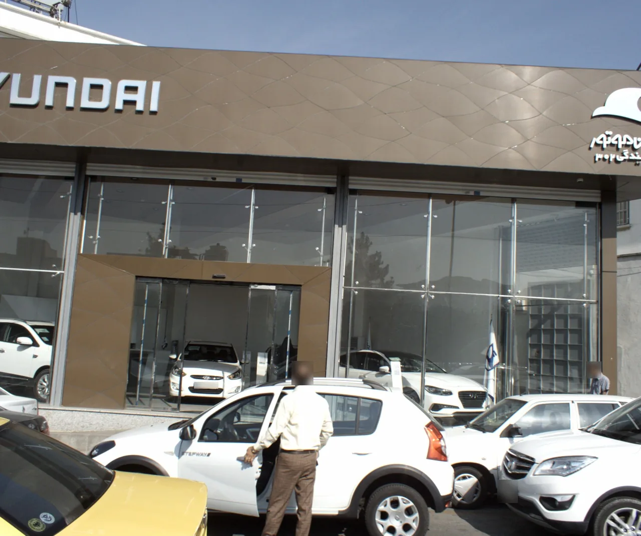 هیوندای