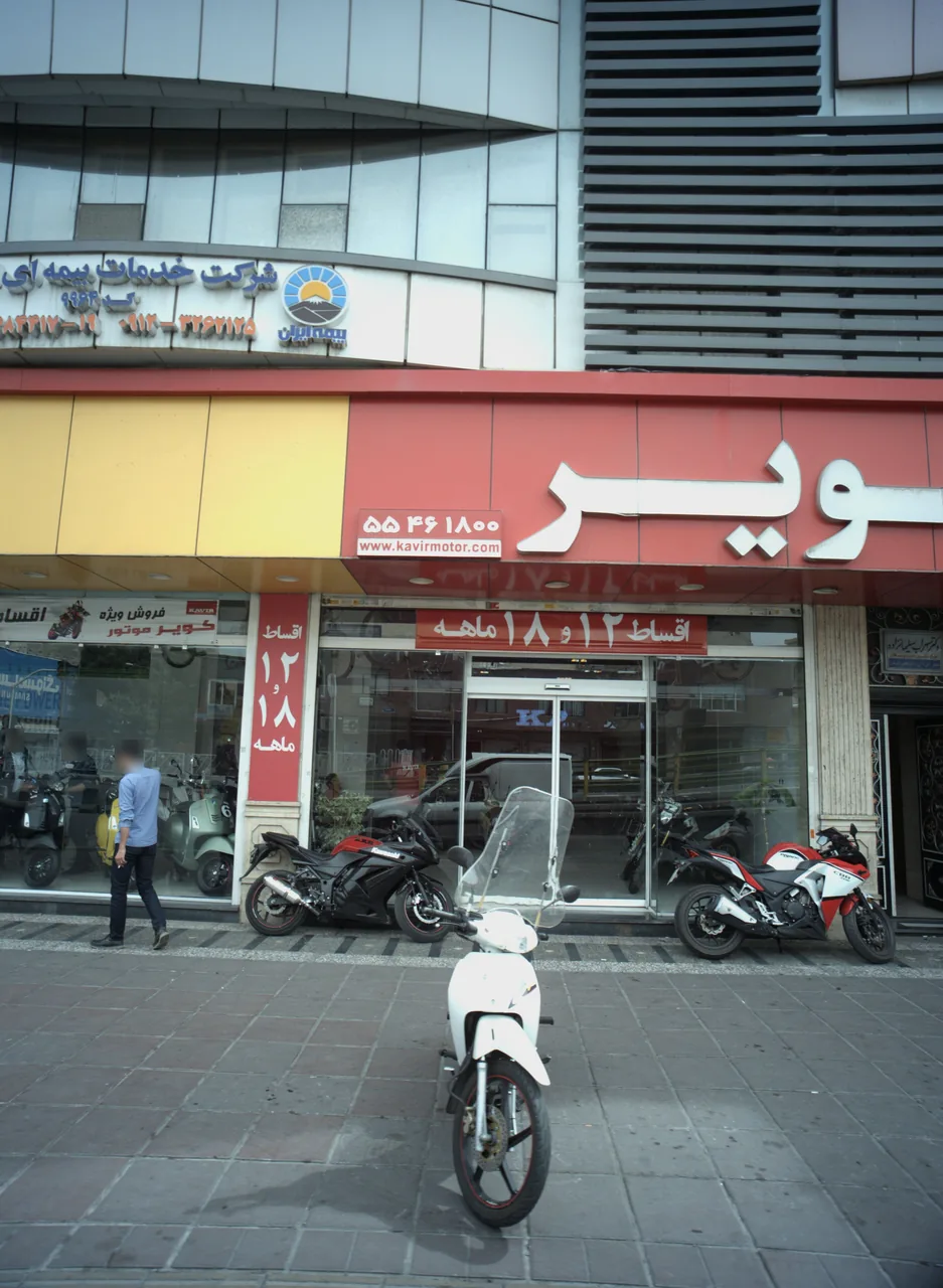 فروشگاه موتور سیکلت کویر