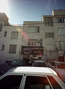 اتو گالری رجبی