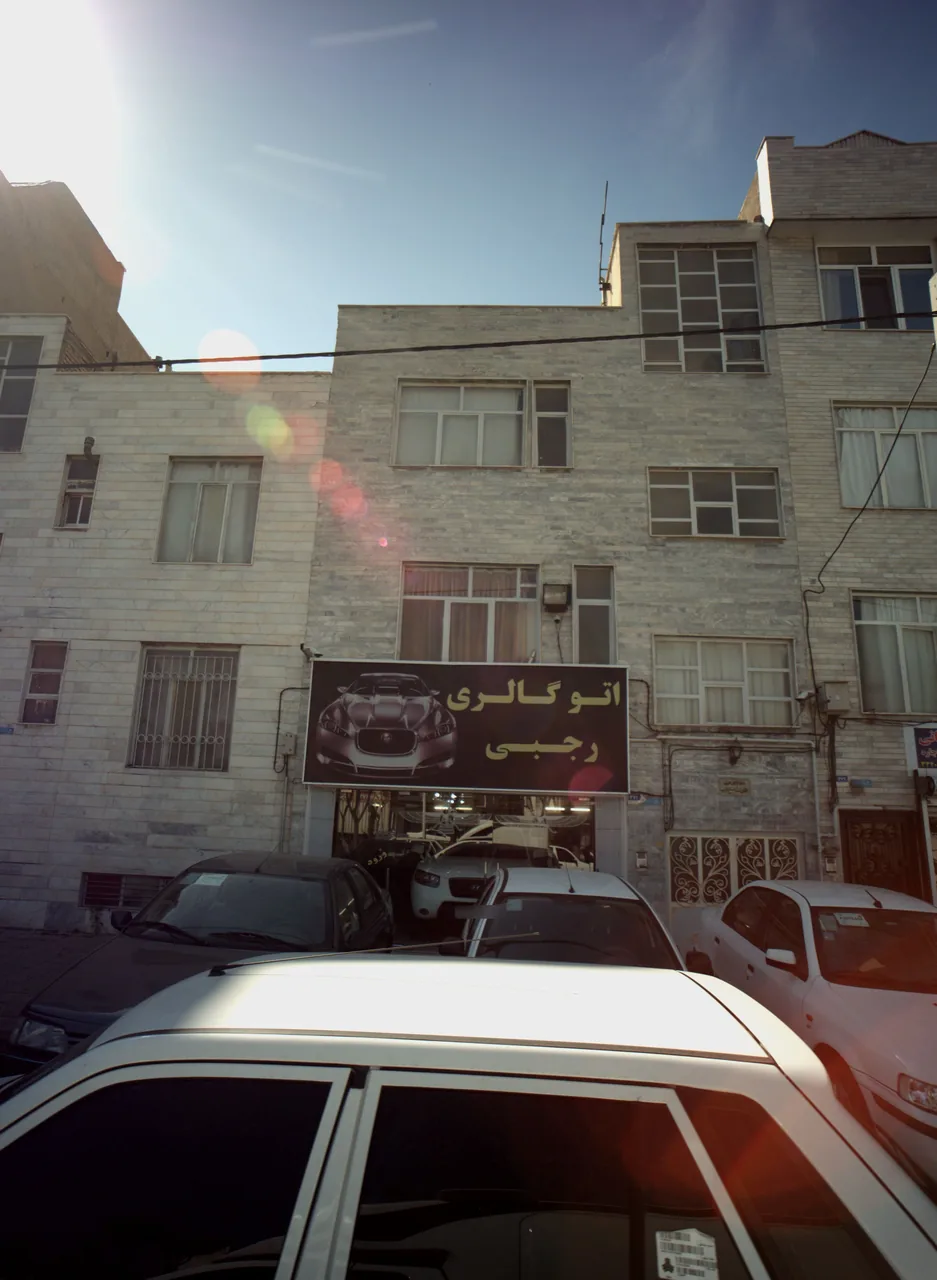 اتو گالری رجبی