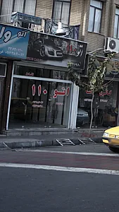 اتو110