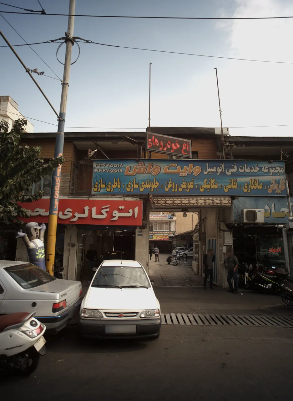 اتوگالری محمد