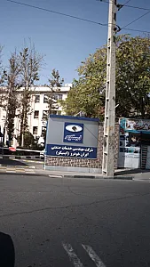 شرکت مهندسی خدمات صنعتی ایران خودرو