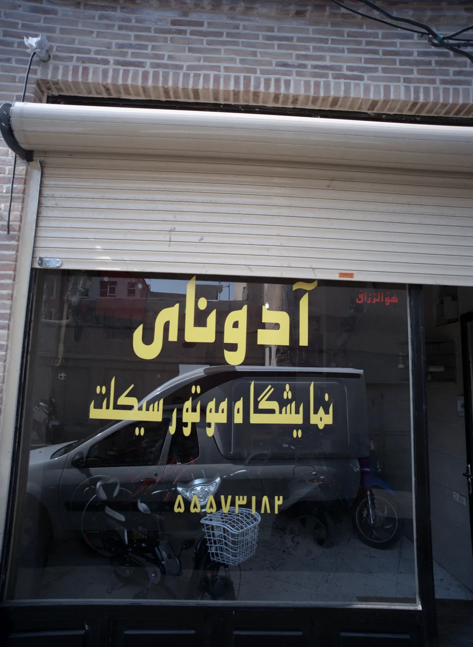 نمایشگاه موتور سیکلت آدونای